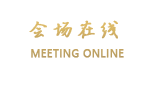 成都向阳大厦宾馆